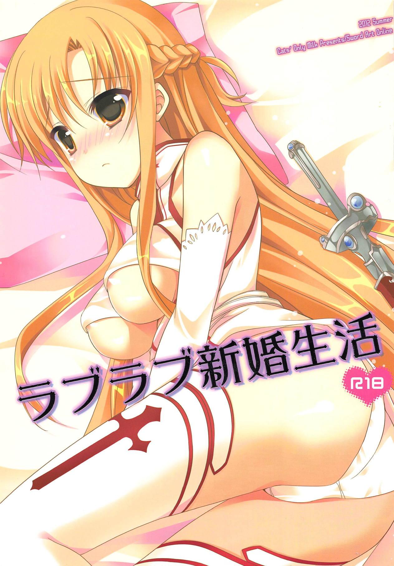 Asslick Love Love Shinkon Seikatsu - Sword art online Famosa - Page 1