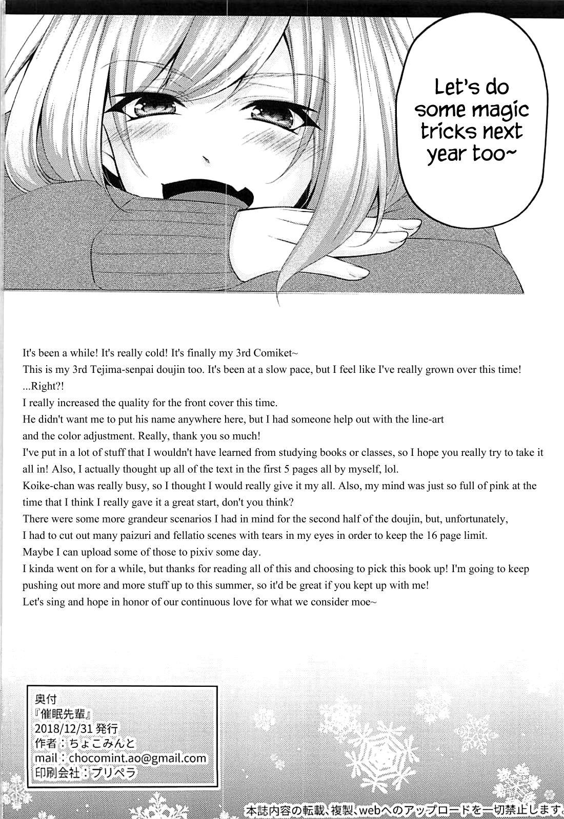 Softcore Saimin Senpai - Tejina senpai Cum - Page 17