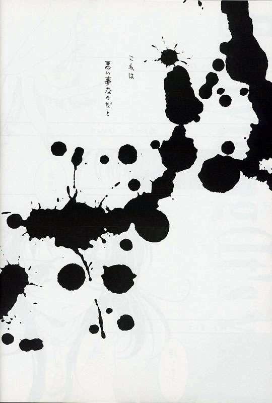 Punk Everything - Kizuato Bucetuda - Page 6