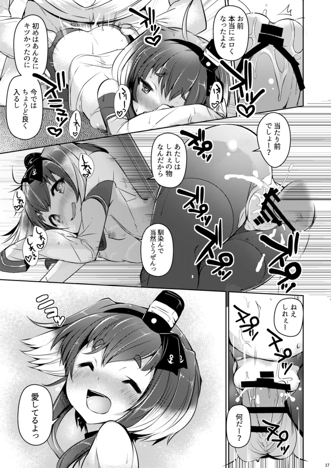 Tokitsukaze to Issho ni. Go 18