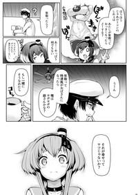 Tokitsukaze to Issho ni. Go 4