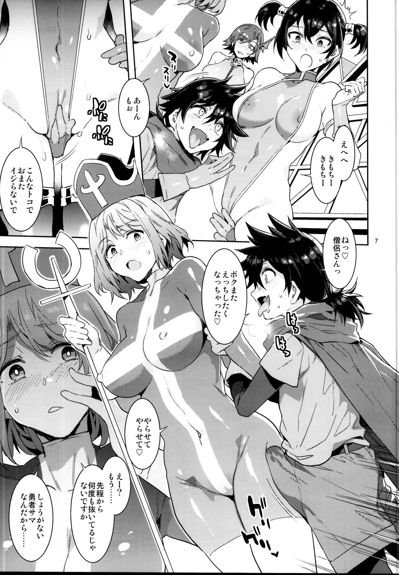 Gay 3some Seiyoku ni Shoujiki Sugiru Shota Yuusha - Dragon quest Gay College - Page 7