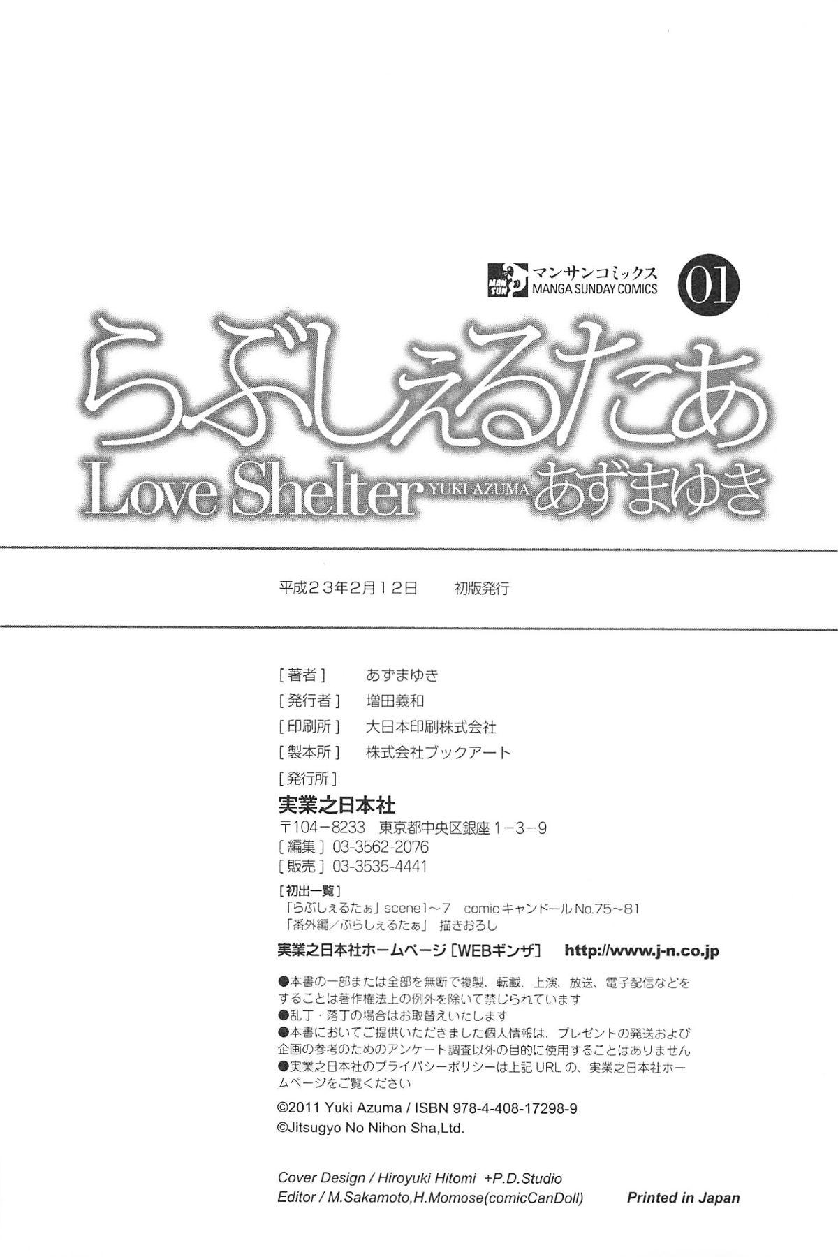 Love Shelter 168