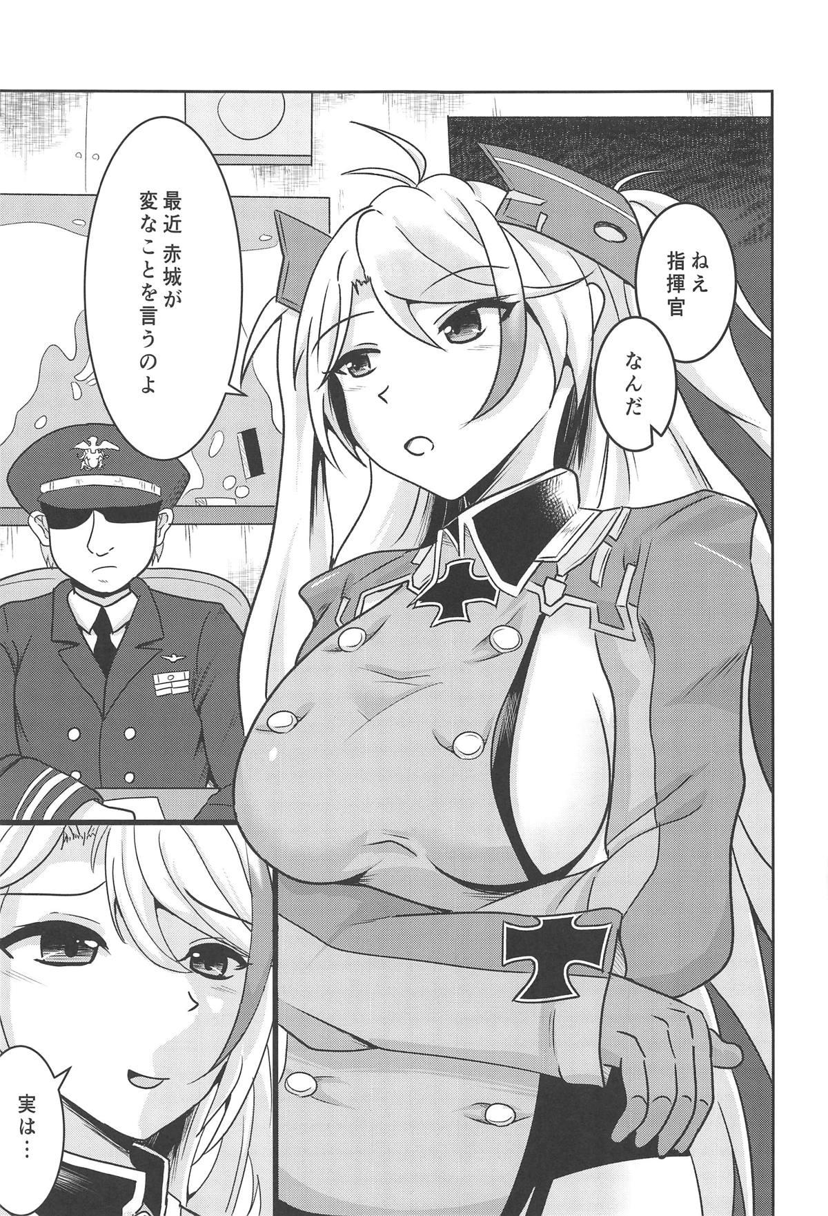 Pene Tekketsu Onaho KAN-SEN Kakudai - Azur lane Realitykings - Page 2