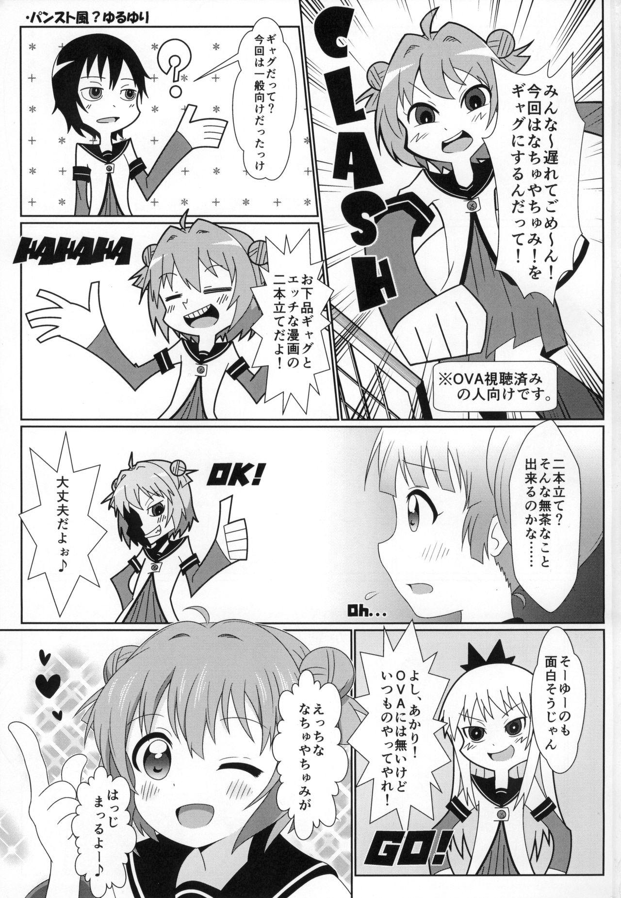 Bbw Yuruyuru Zenra Nachuyachumi! - Yuruyuri Humiliation - Page 2
