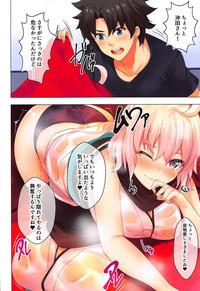 Okita-san to Atatameaimashou 8