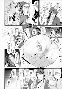 Mifune Miyu no Dosukebe Enkaigei + Omake Paper 4