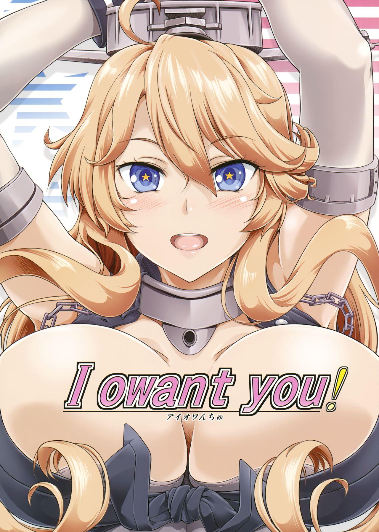 Blowjob Porn I owant you! - Kantai collection Exgf - Page 1