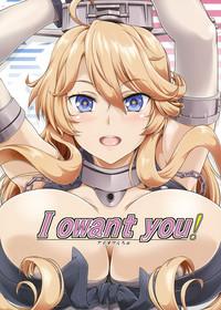 Stepdaughter I Owant You! Kantai Collection Fling 1
