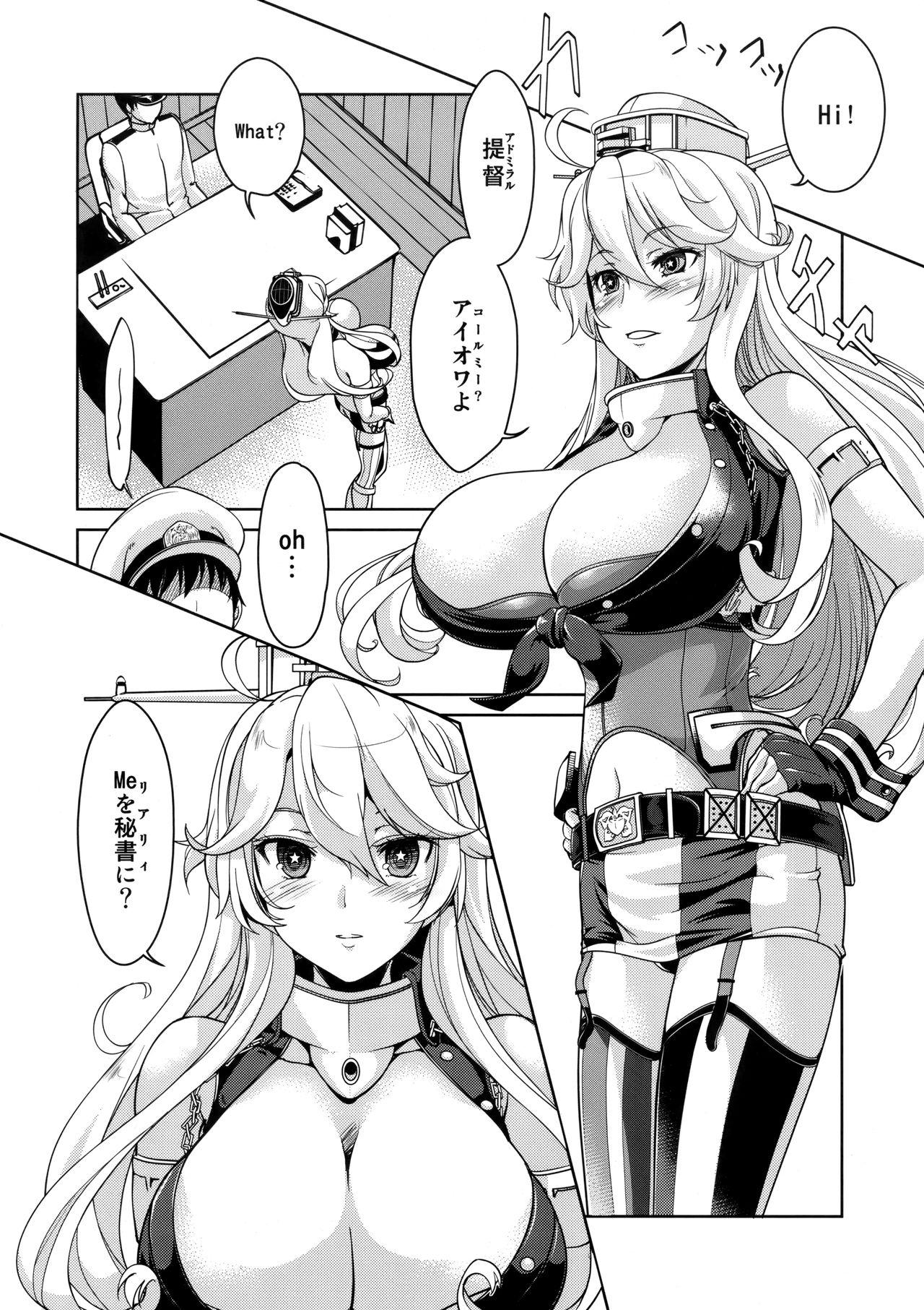 Married I owant you! - Kantai collection Safado - Page 3