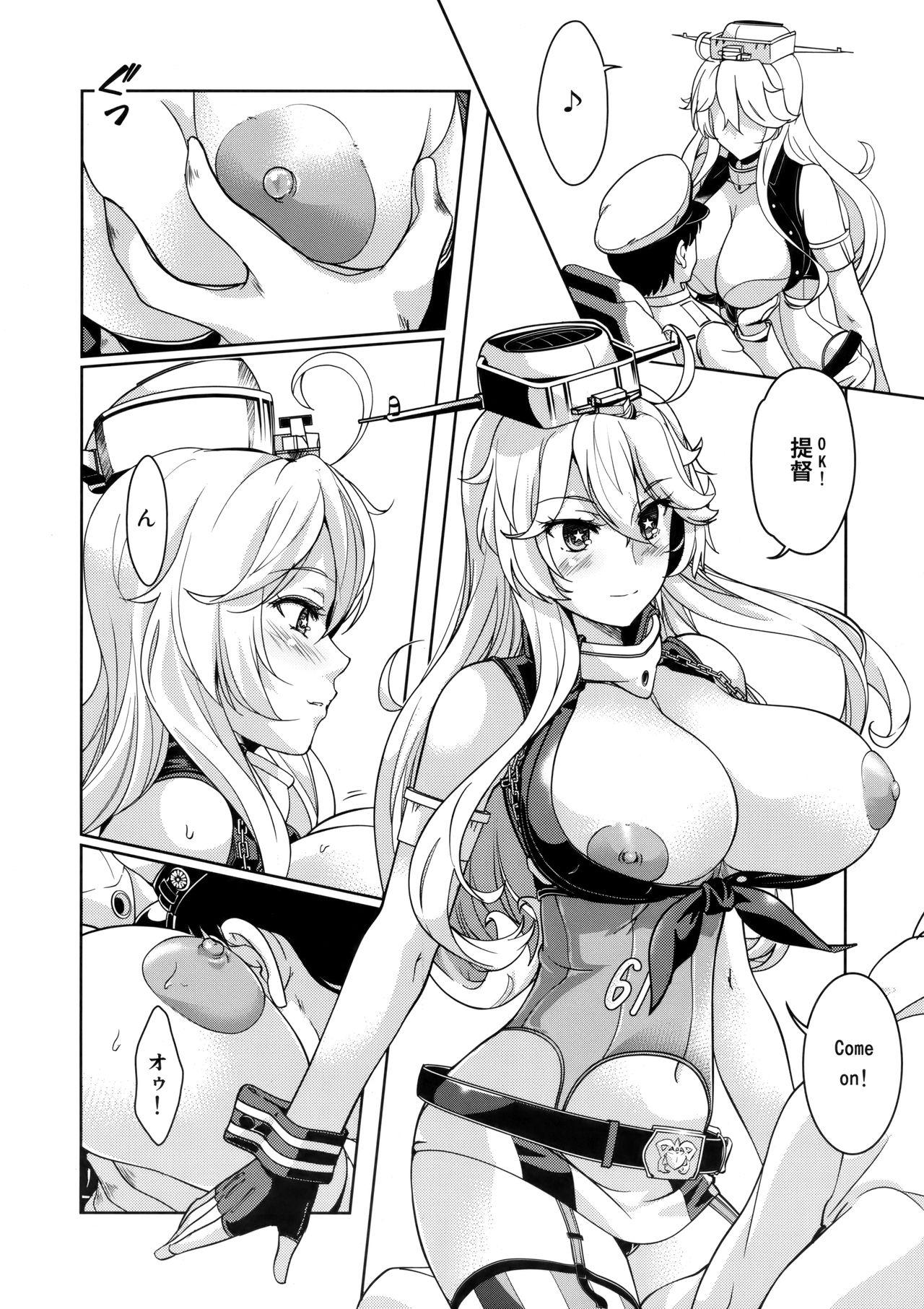 Dirty I owant you! - Kantai collection Gay Shaved - Page 5