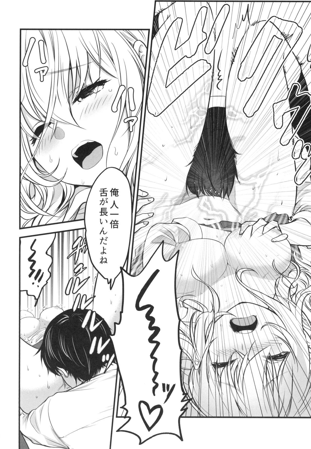 Legs Gyaru JK ga Neteru Aida ni... - Original Finger - Page 12