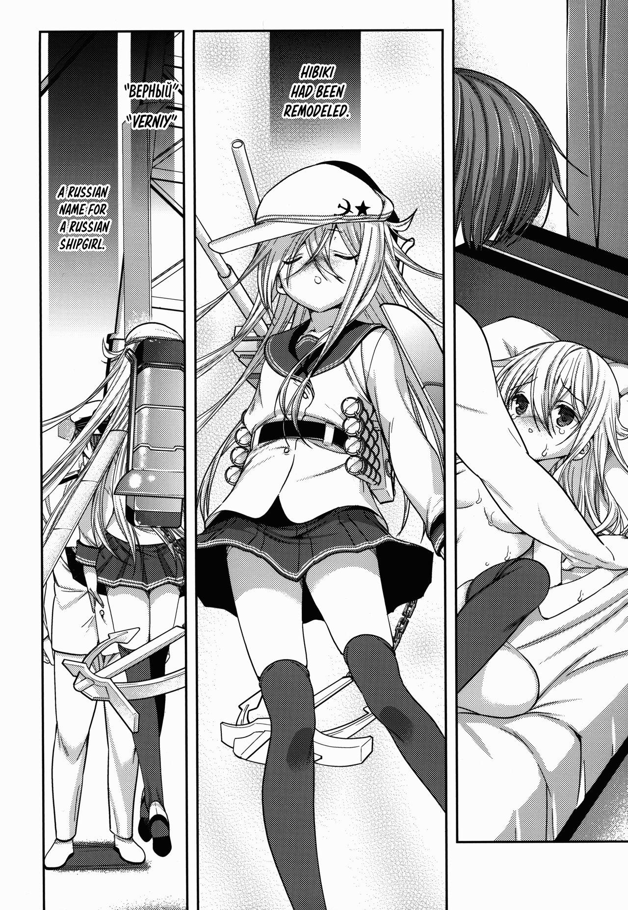 Throat Fuck Shiroki Ikoku no Verniy | Verniy of the White North - Kantai collection Best Blowjobs Ever - Page 6