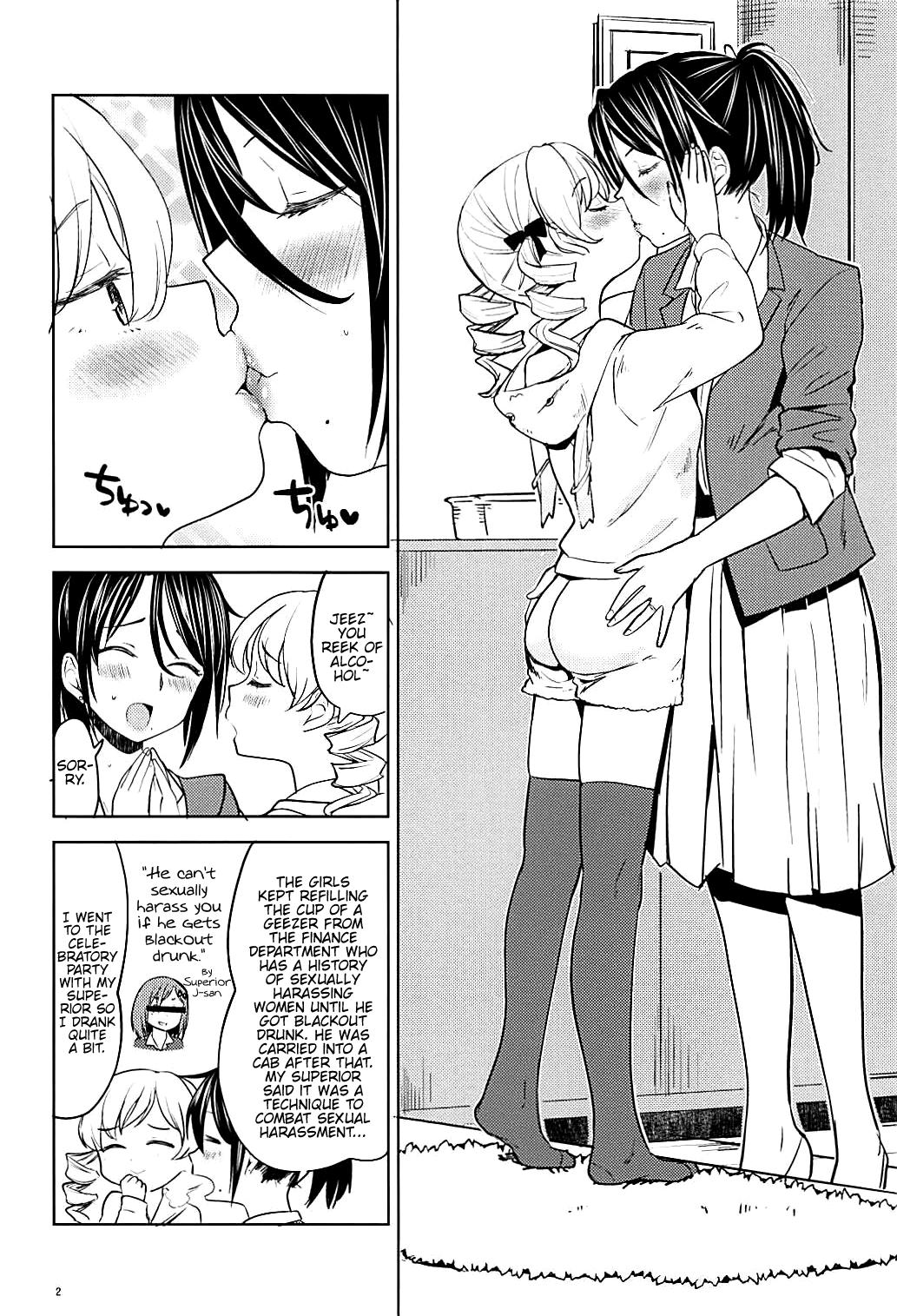 Ass Fucked (C94) [Nedaore (Ayane)] Itsumo no Tomoe-san-chi (Puella Magi Madoka Magica) [English] {Hennojin} - Puella magi madoka magica Follando - Page 3