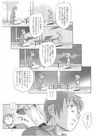 Nagato Yuki no Bouken 10