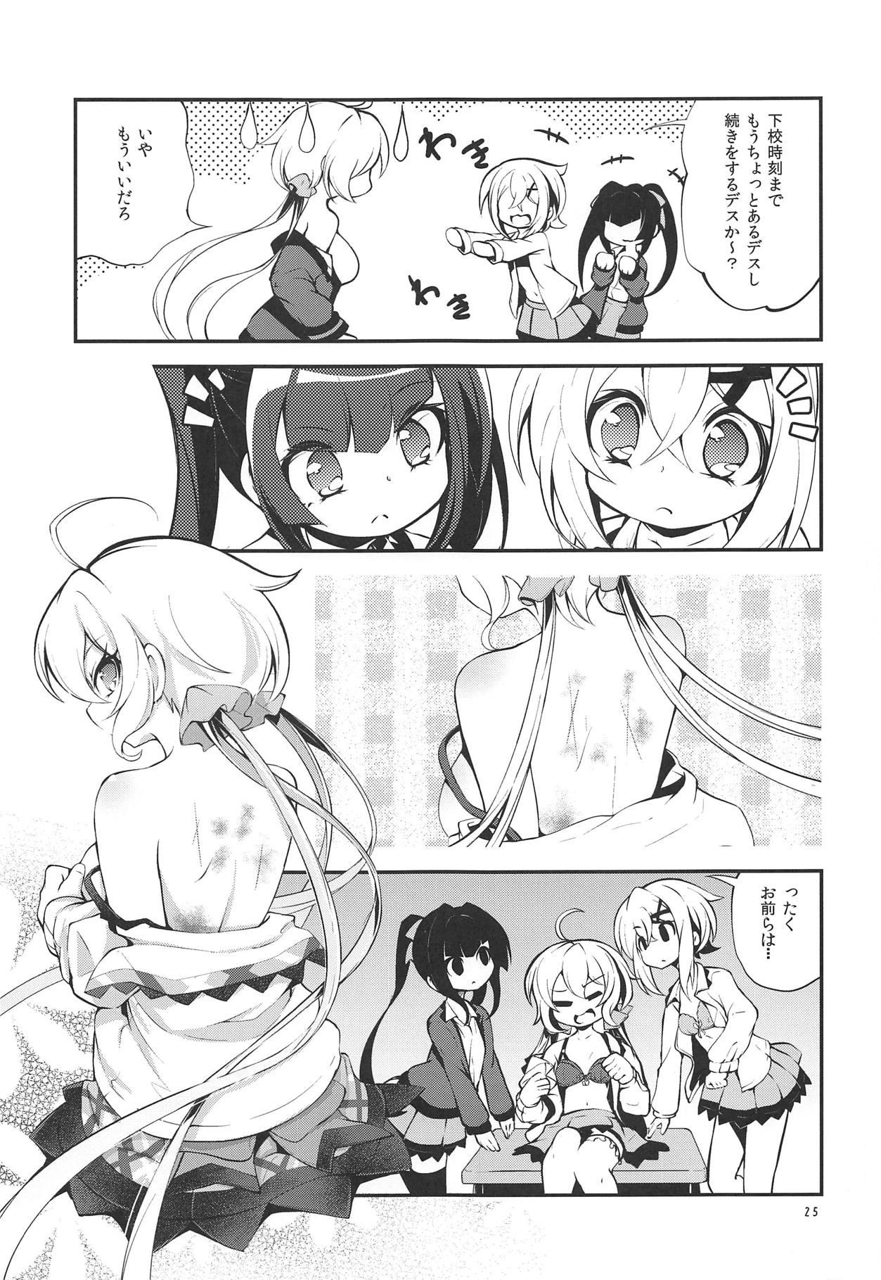 White Chick Naisho no Junbishitsu - Senki zesshou symphogear Fucking Pussy - Page 24