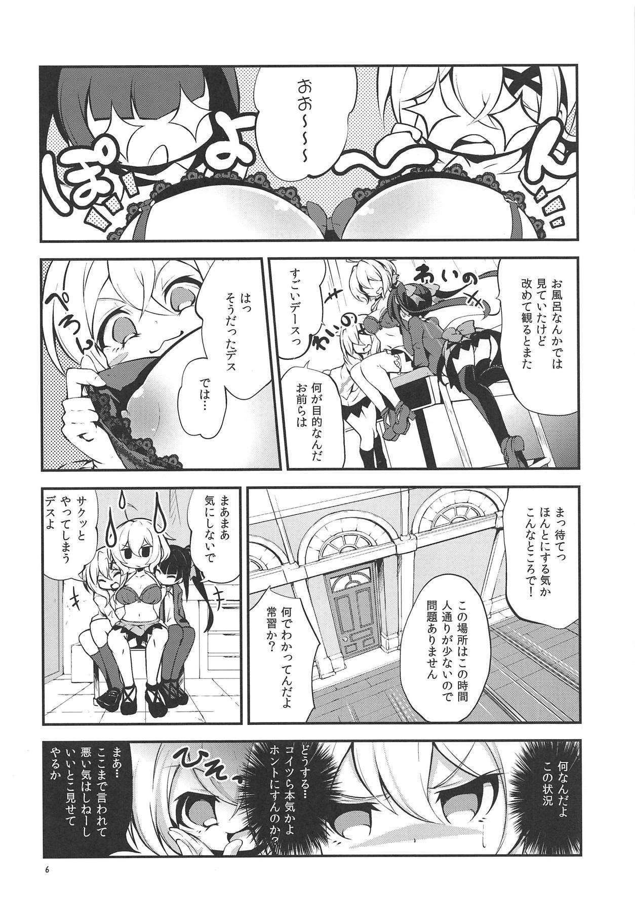 White Chick Naisho no Junbishitsu - Senki zesshou symphogear Fucking Pussy - Page 5