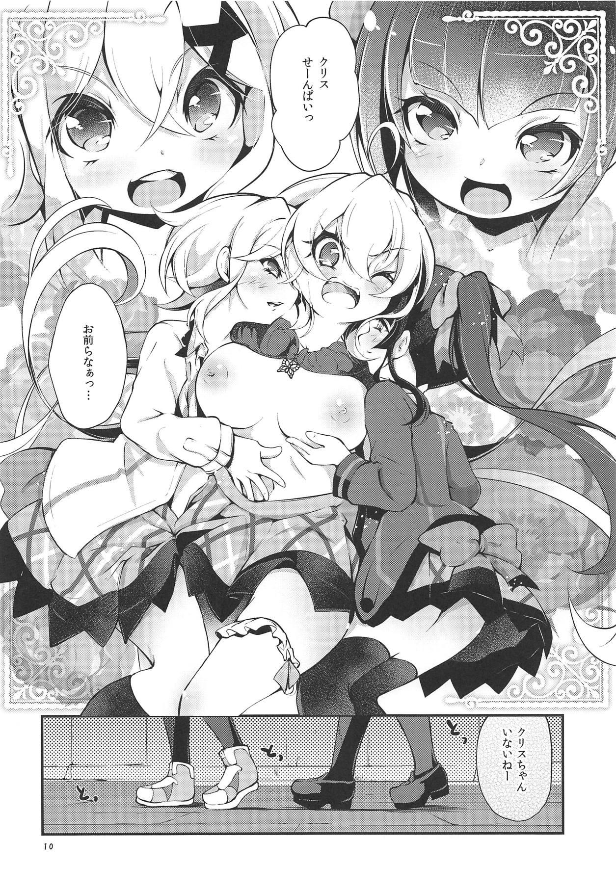 Fucking Naisho no Junbishitsu - Senki zesshou symphogear Amateur Blow Job - Page 9