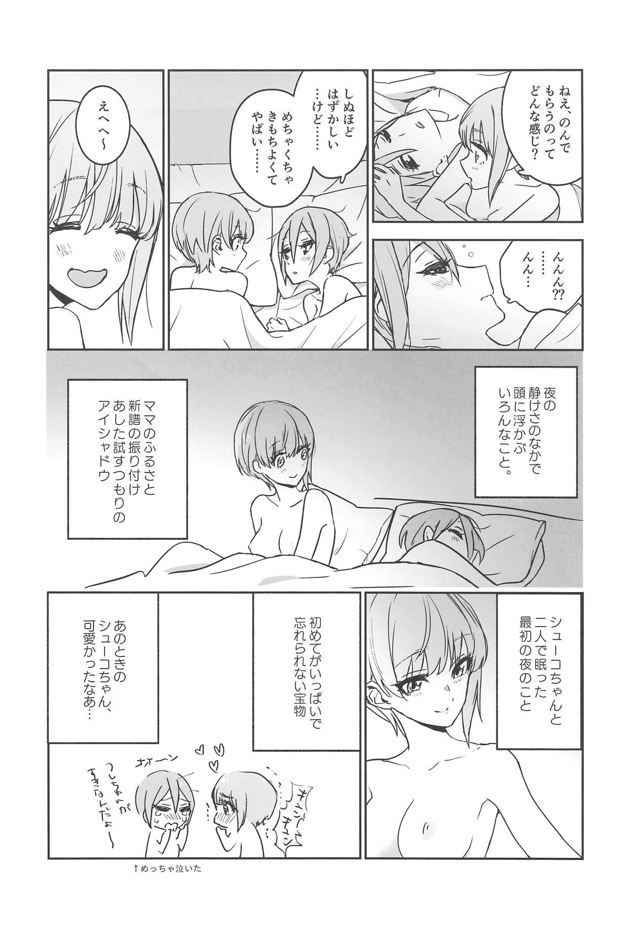 Amature Sex Tapes SyuFrex - The idolmaster Bisexual - Page 11