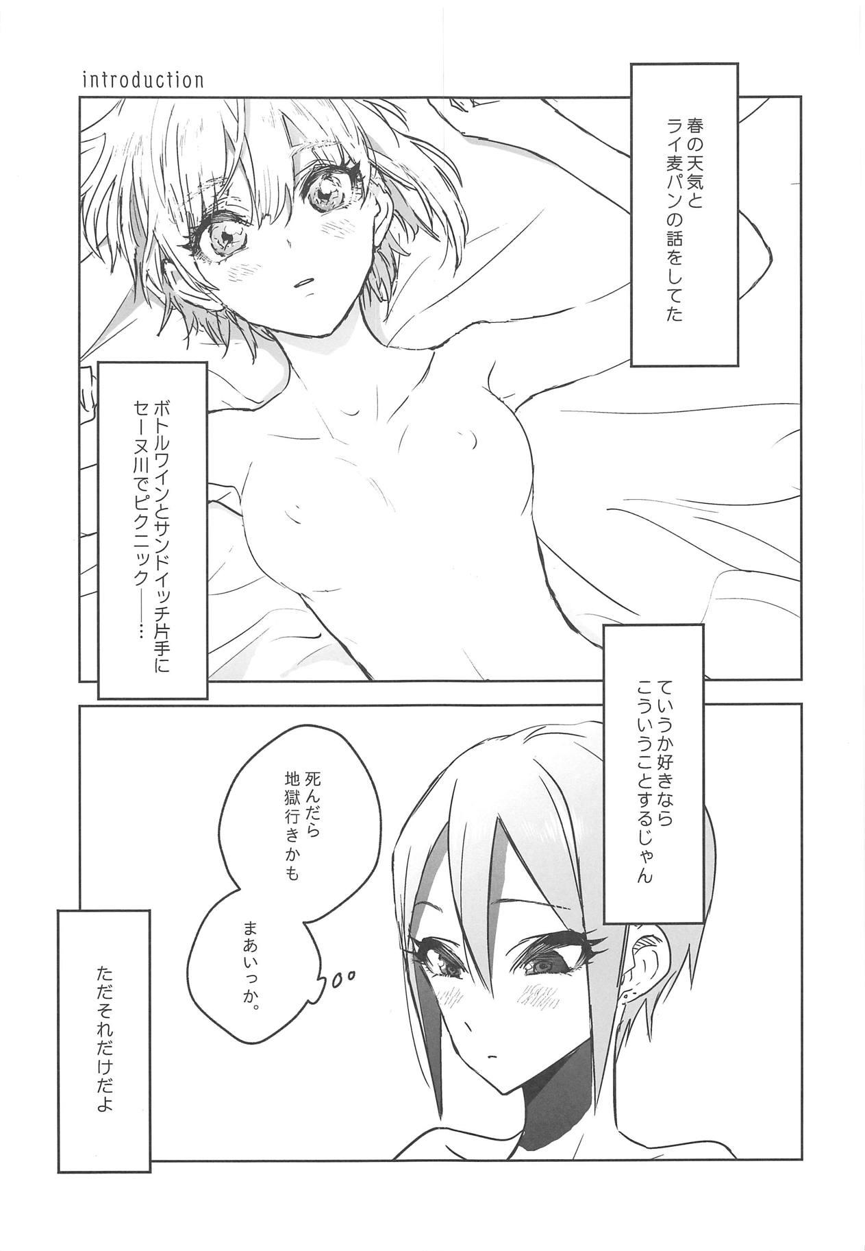 Amature Sex Tapes SyuFrex - The idolmaster Bisexual - Page 2