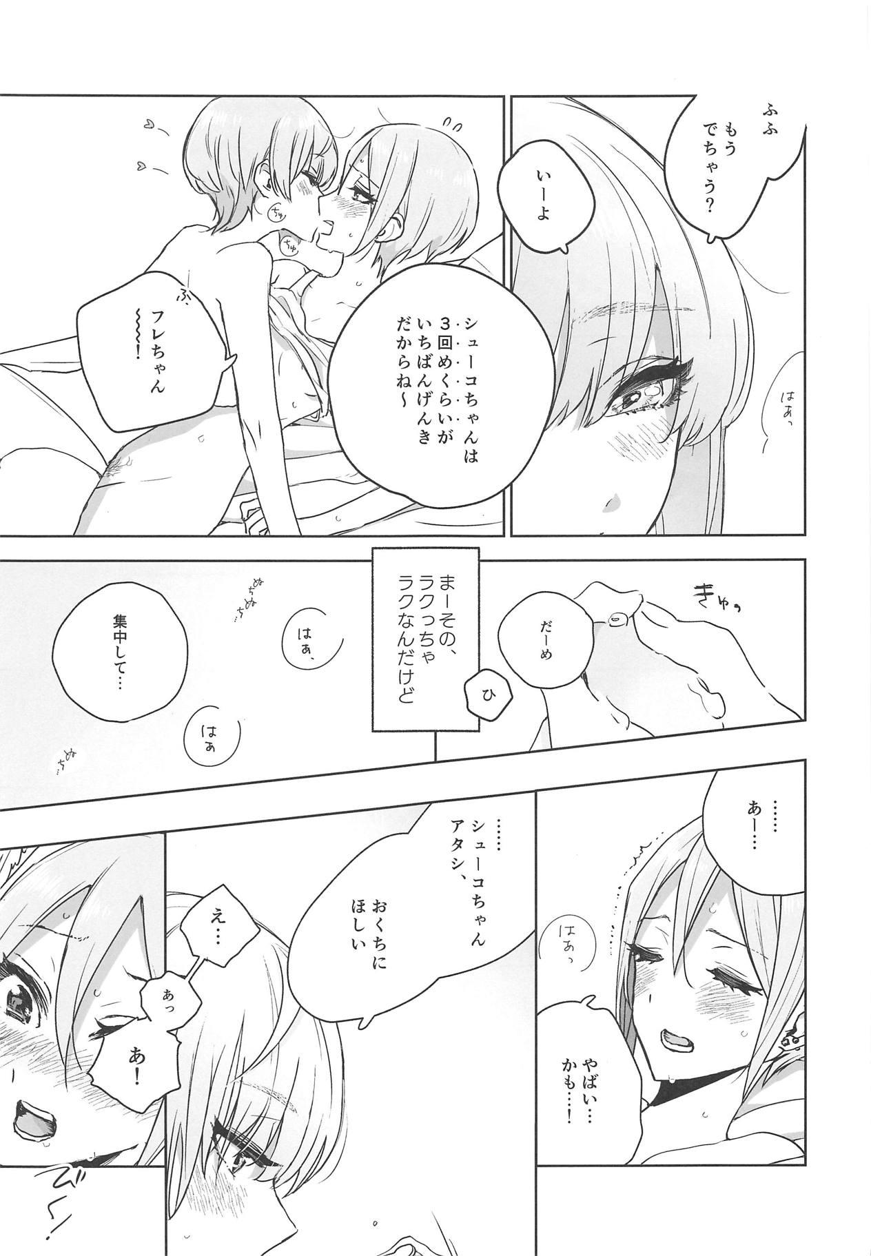 Free Blow Job SyuFrex - The idolmaster Gay Cut - Page 6