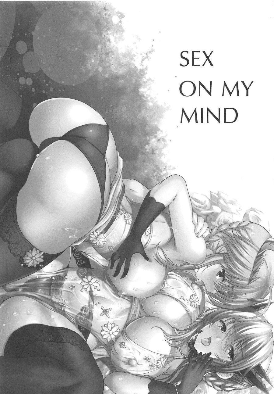 Stepbro Sex On My Mind - Fate grand order Big Ass - Page 2
