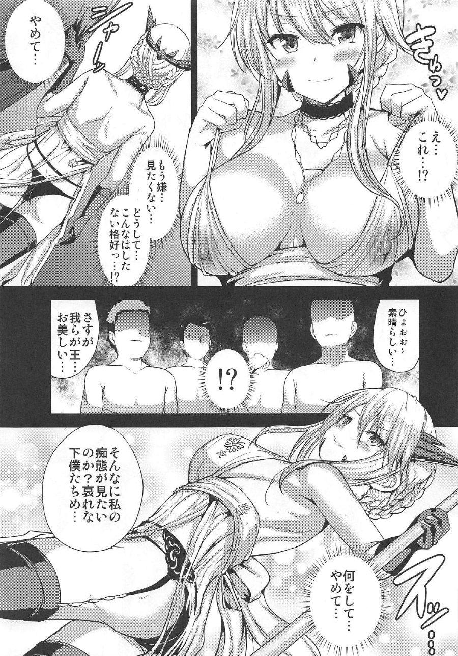 Ass To Mouth Sex On My Mind - Fate grand order Masterbate - Page 6
