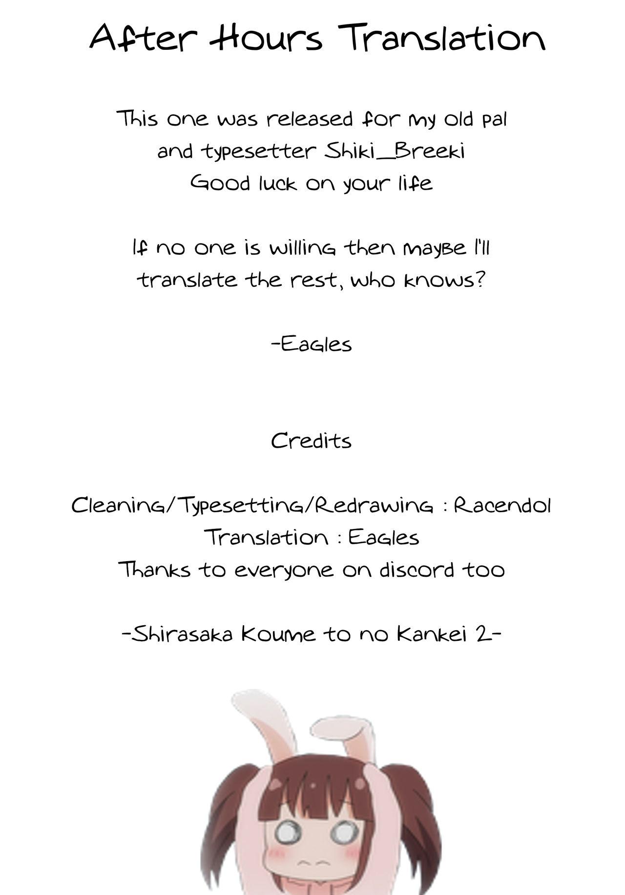 Shirasaka Koume to no Kankei 2 | The Relationship Between Me and Koume 2 17
