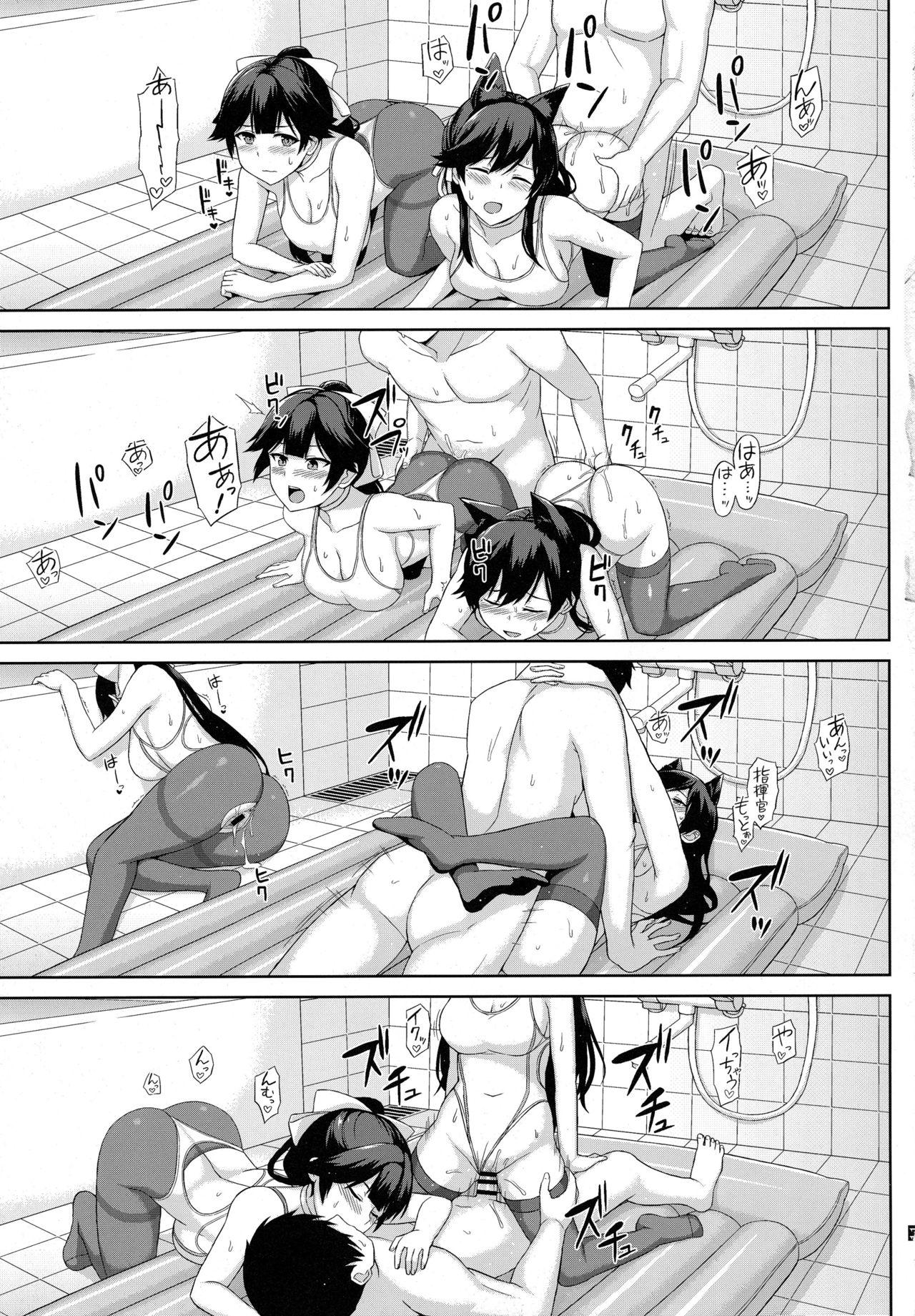 Ass Worship (C95) [Kaki no Tane (Summer)] AzuLan Soap-bu -Juuou Hen- (Azur Lane) - Azur lane Gay Massage - Page 11