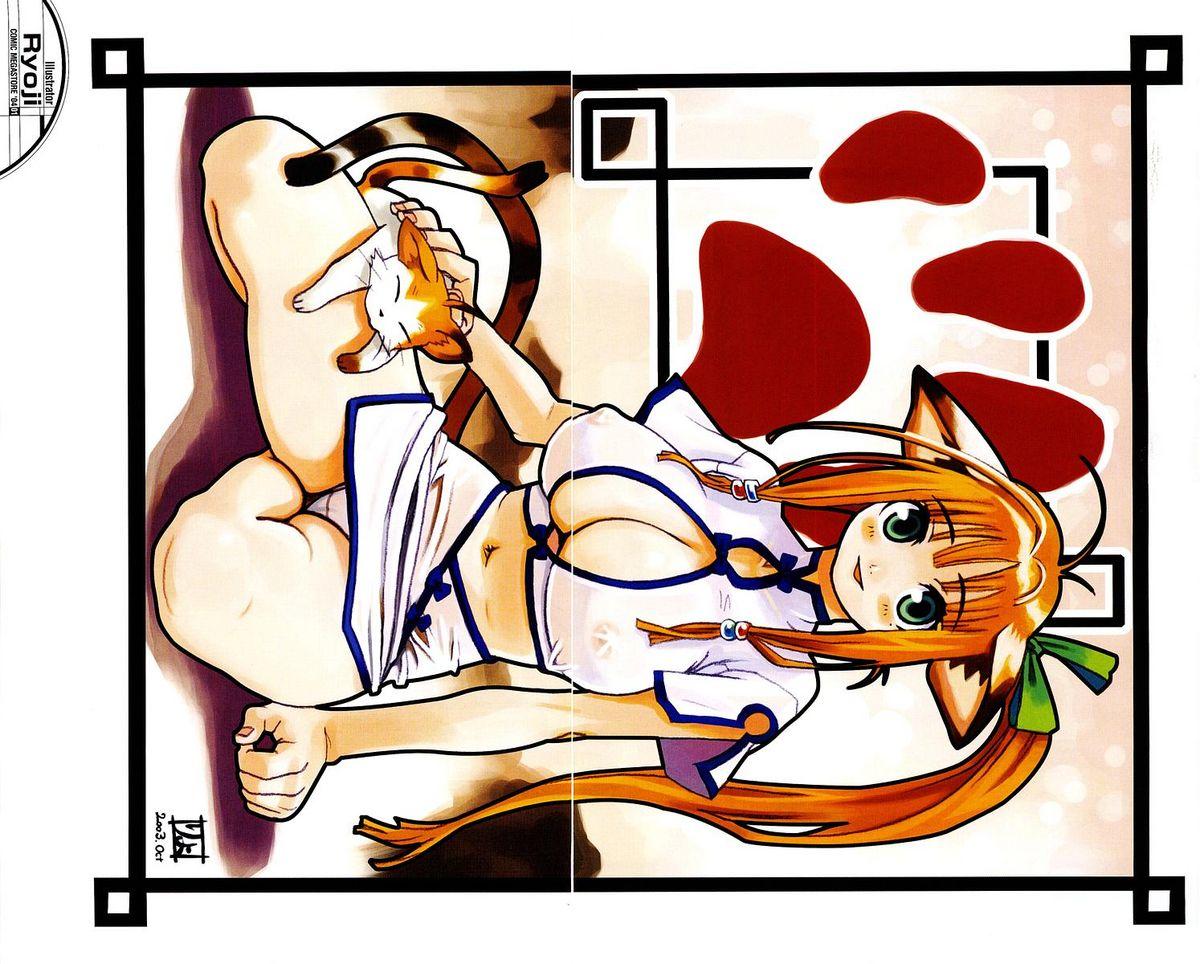 Pov Sex Comic Megastore 2004-01 Rubia - Page 3