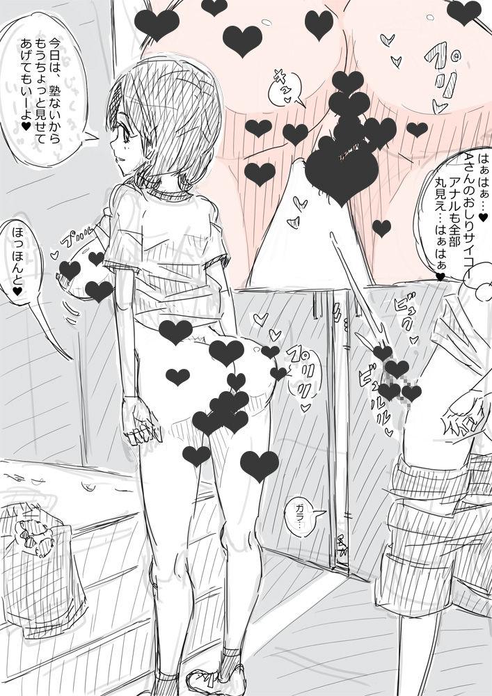 Rakugaki Manga Misete kureru Onnanoko 10