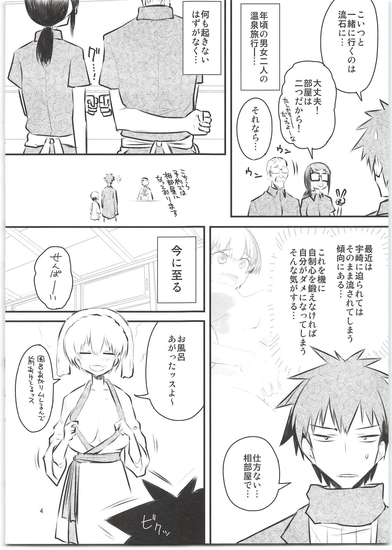 Anime Uzaki-chan wa H Shitai! Natsu no Shinkan Naiyouteki na Are - Uzaki chan wa asobitai Gay Trimmed - Page 4