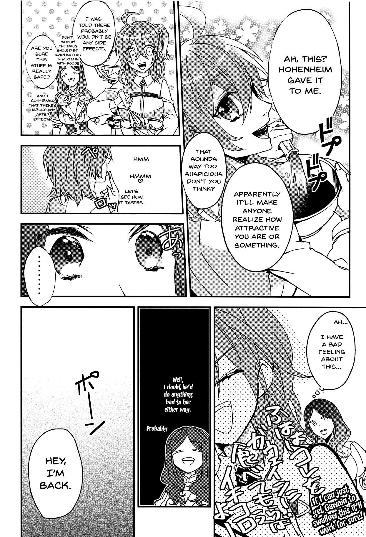 Action (C94) [Satou Ame] Gudako-chan no Excalibur | Gudako-chan's Excalibur (Fate/Grand Order) [English] {Doujins.com} - Fate grand order Erotic - Page 9