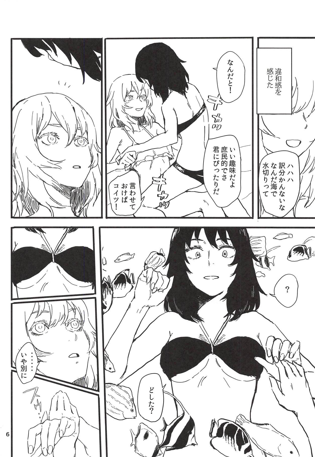 Pounded HAWAII - Girls und panzer Wrestling - Page 5