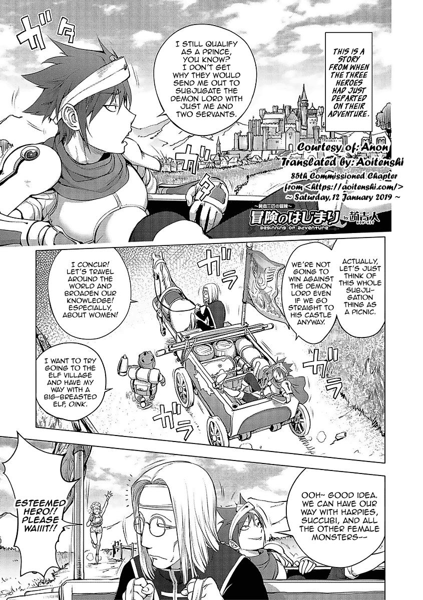 [Kon-Kit] Yuusha Sanbiki no Bouken ~Beginning of Adventure~ | The Three Heroes’ Adventures ~Beginning of Adventure~ (Comic Shigekiteki SQUIRT!! Vol. 03) [English] [Aoitenshi] [Digital] 0