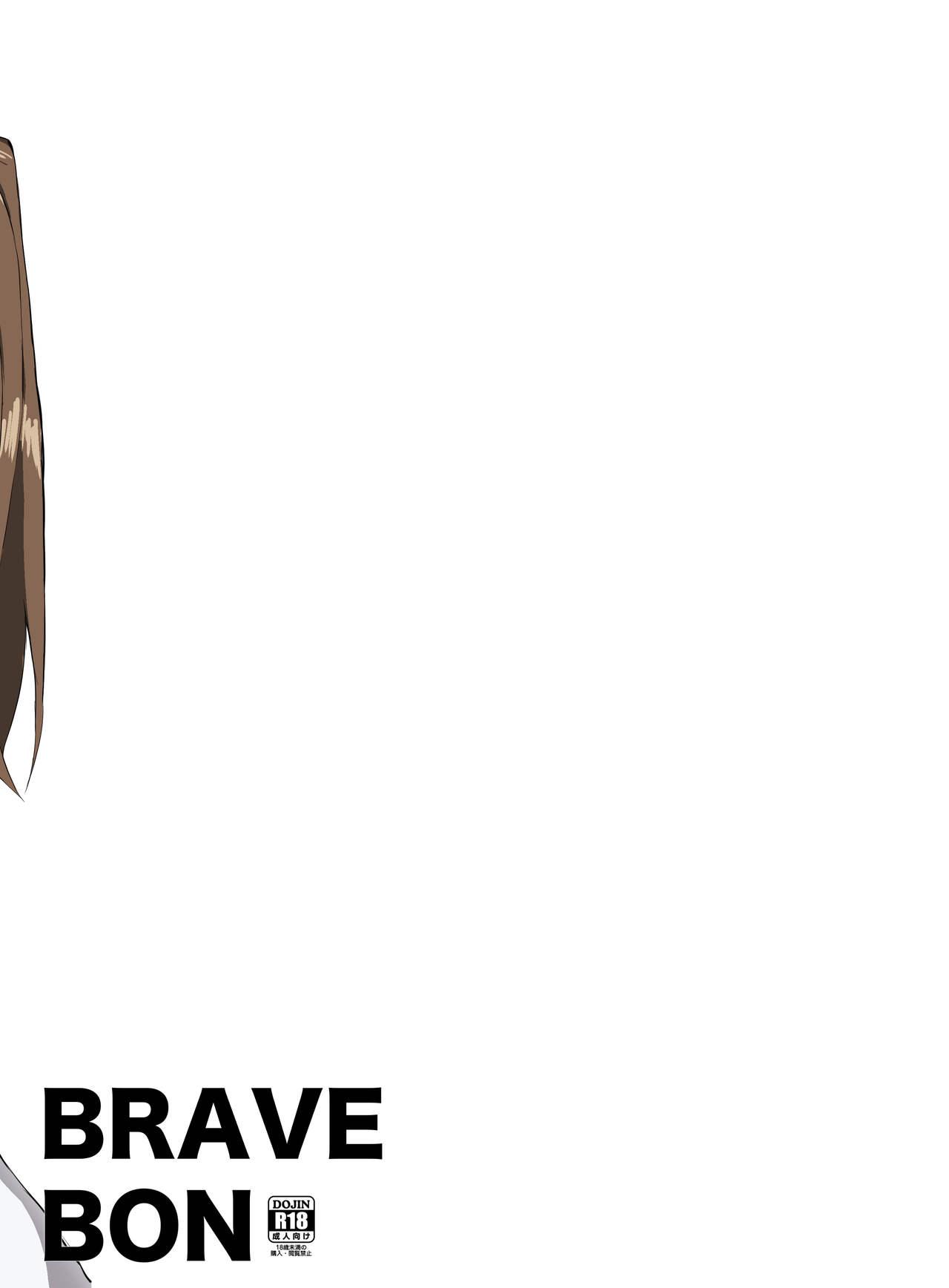 Perfect Body BRAVE BON - Brave witches Full Movie - Page 18