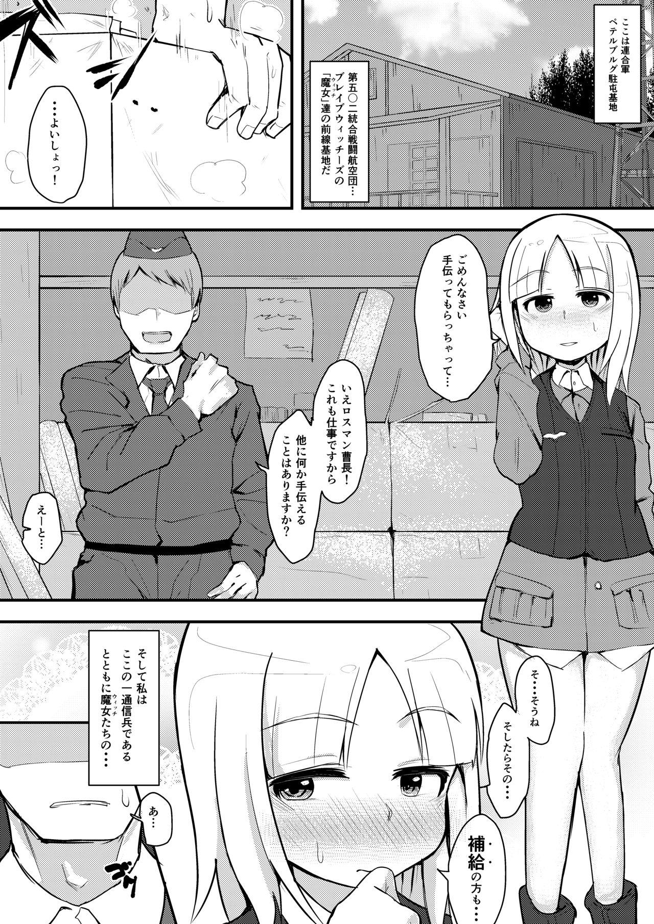 Hot Brunette BRAVE BON - Brave witches Hot Mom - Page 2