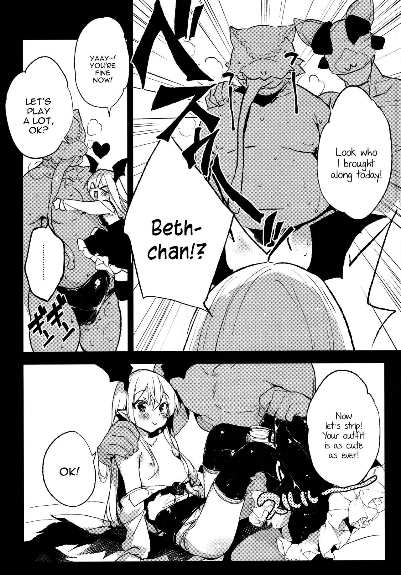 Slut Kyou no Present wa ♥♥♥ da!! - Granblue fantasy Black Woman - Page 11