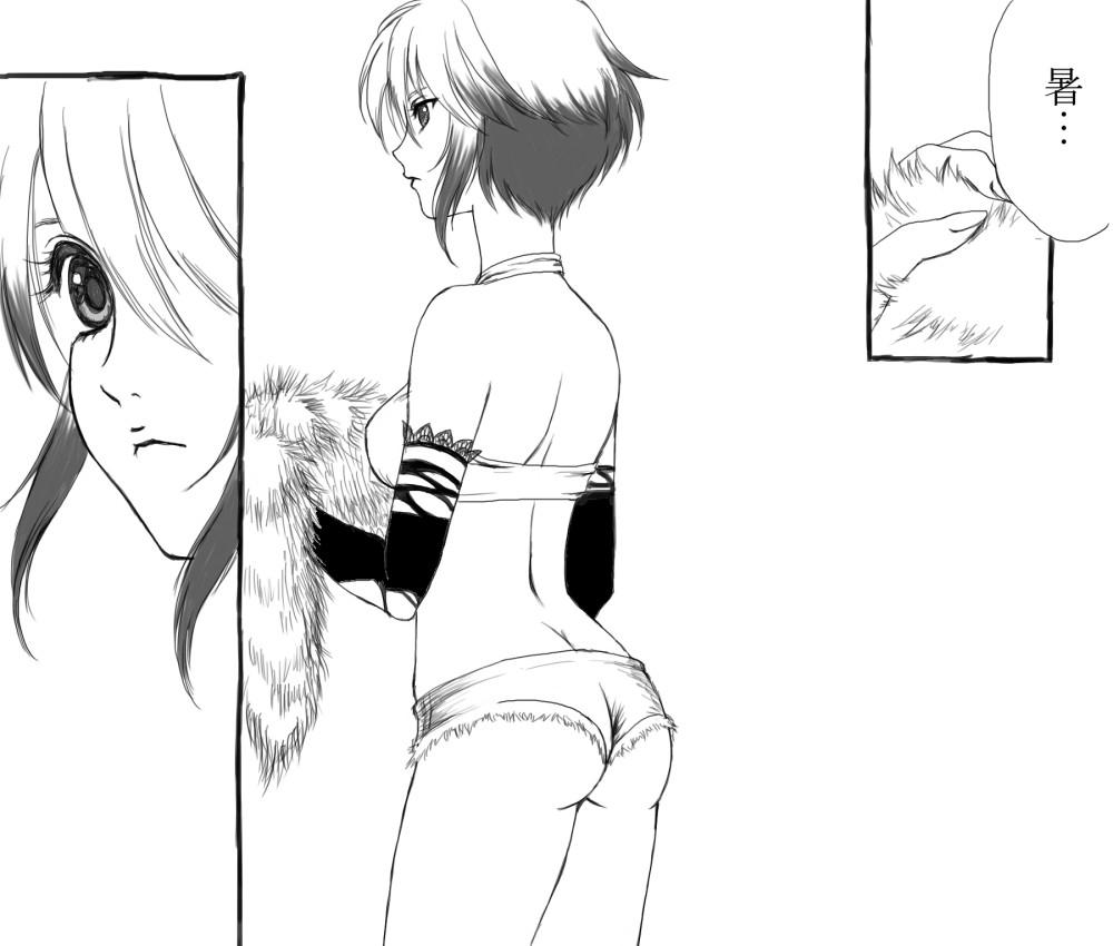 Short Pascal ni Semerareru Manga - Tales of graces Gay Shorthair - Page 1