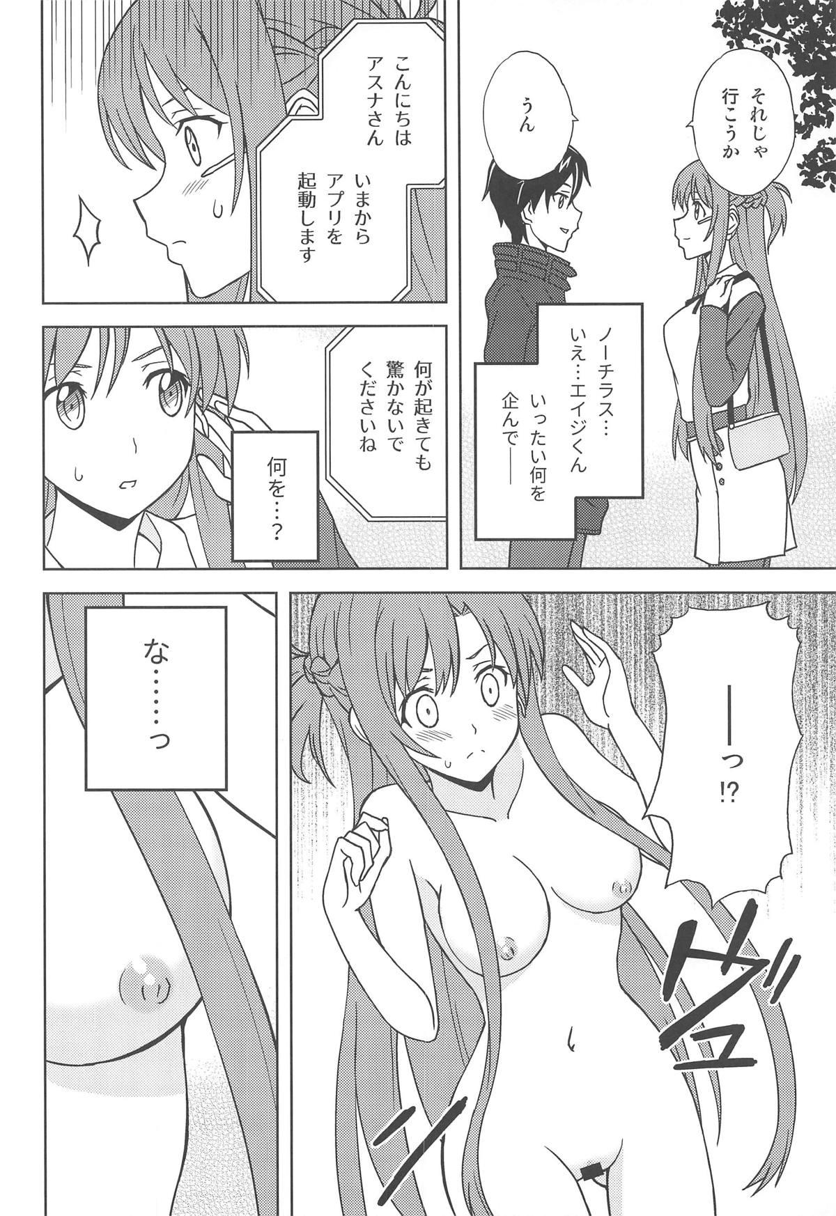 Amateur Asian Shinshoku Genjitsu - Sword art online Hot Girl - Page 7