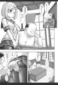 Kanmusu Ryoujoku 17 Teitoku no Me no Mae de Oku made Seibi Sareru Shinkon Hamakaze 4