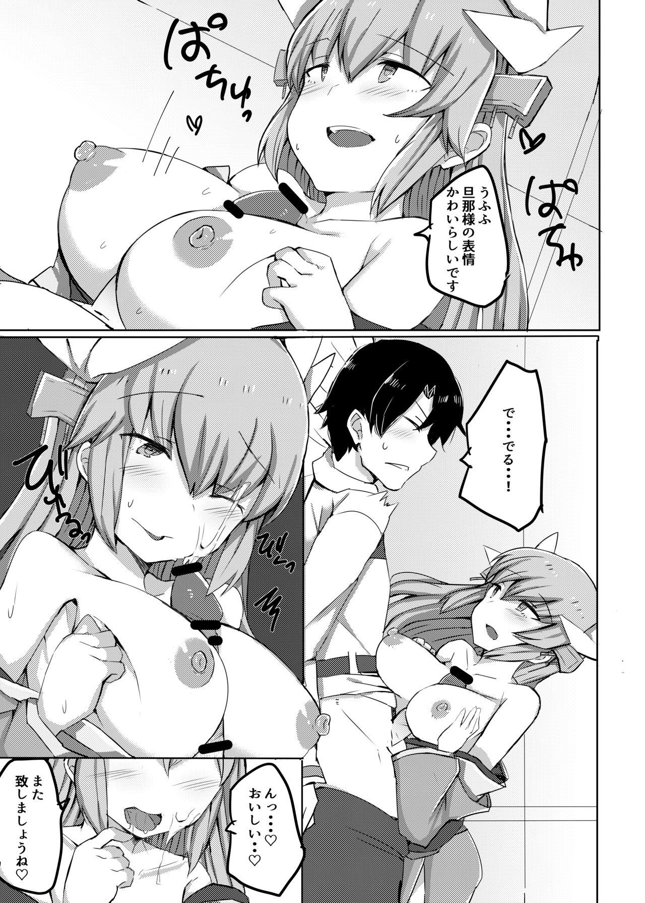 Amazing Chaldea Trap! - Fate grand order Free Amateur Porn - Page 6