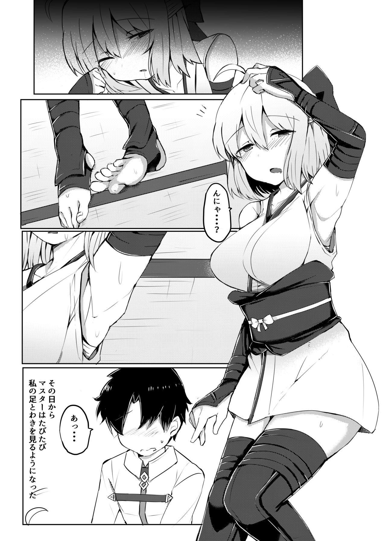 Perverted Chaldea Trap! - Fate grand order Gay Spank - Page 7