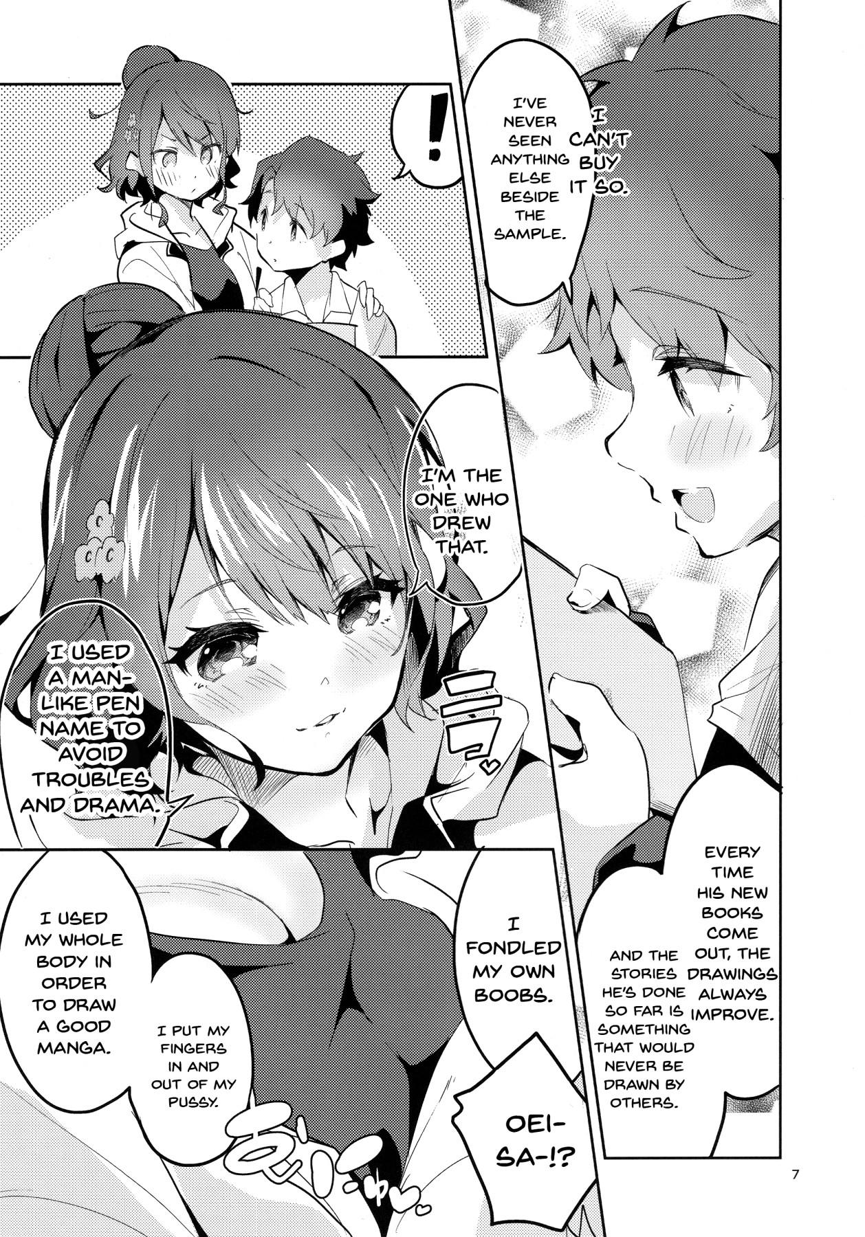 Gay Reality Sensei wa Shuzai no Tame Kyuusai desu | Sensei Needs To Collect Data For Her Story - Fate grand order Teenage Sex - Page 6