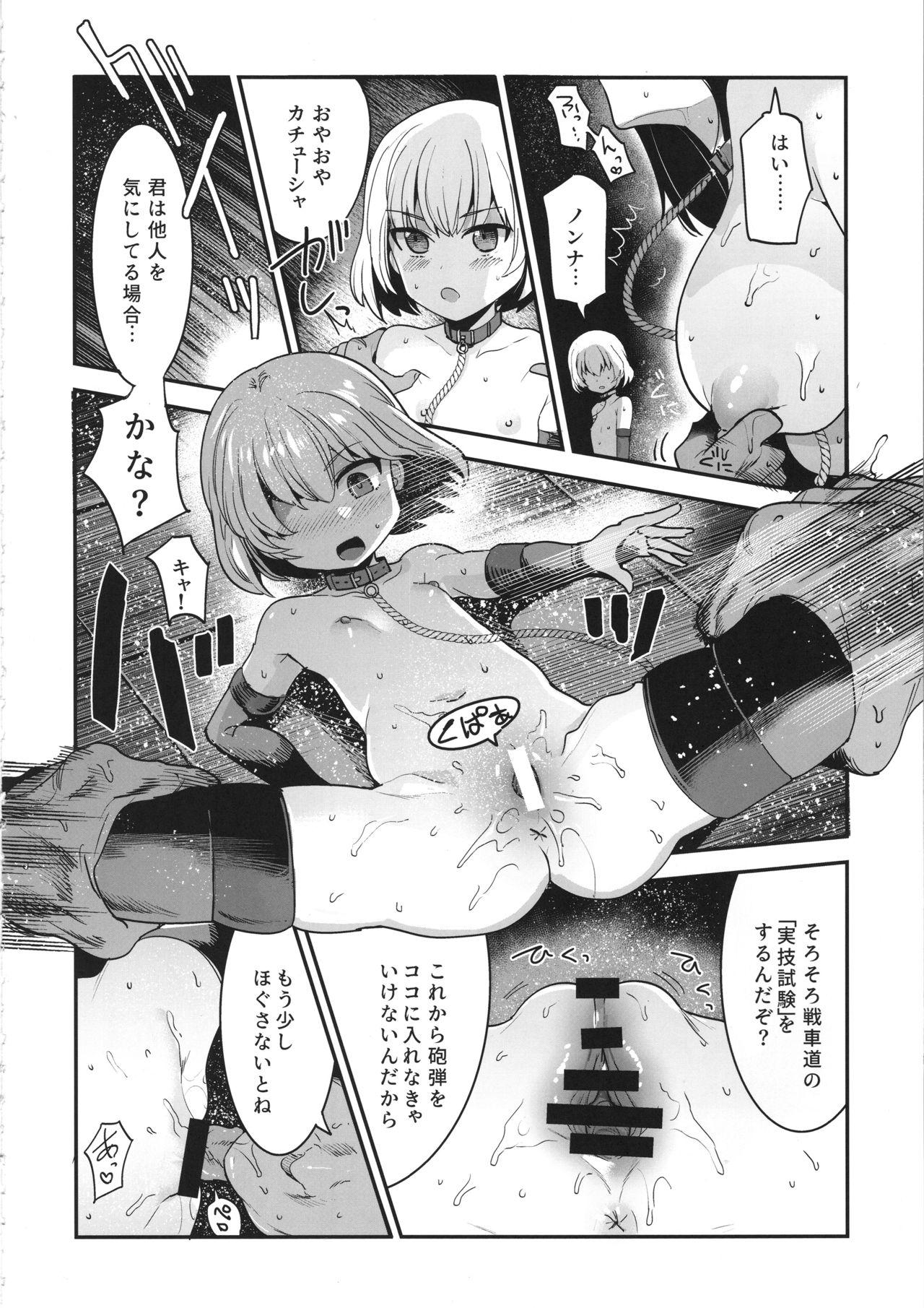 Brazzers GirlPan Rakugakichou 9 - Girls und panzer Defloration - Page 7