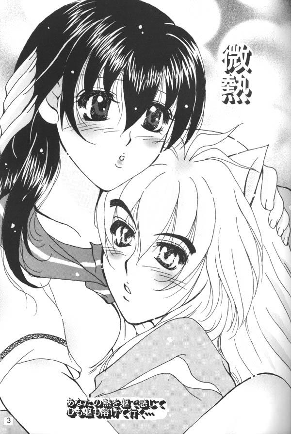 Gay Hardcore Binetsu - Inuyasha Tites - Page 2