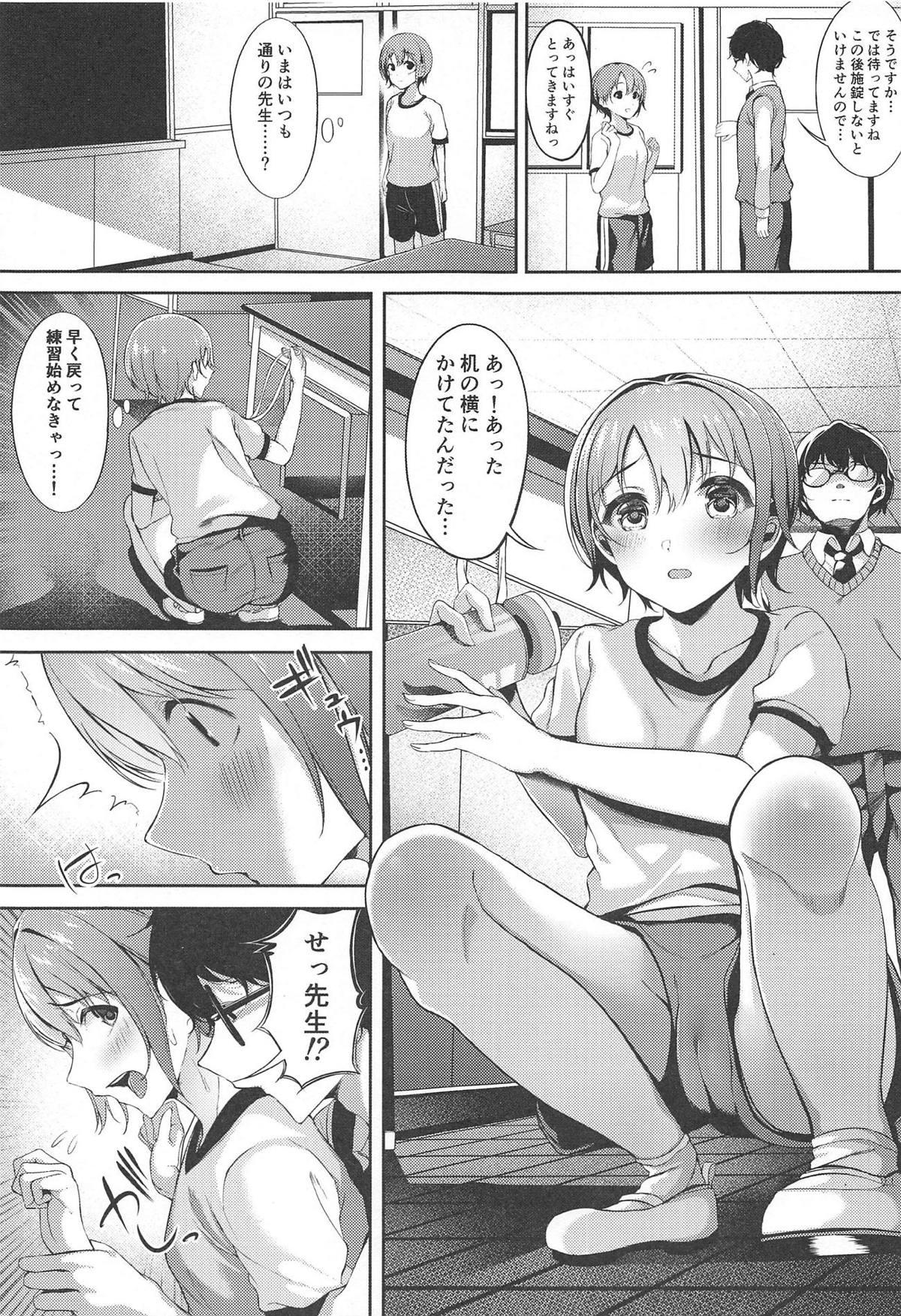 Dildo Fucking Akaneiro no Sora ga Yoru ni Somaru made - The idolmaster Whatsapp - Page 10