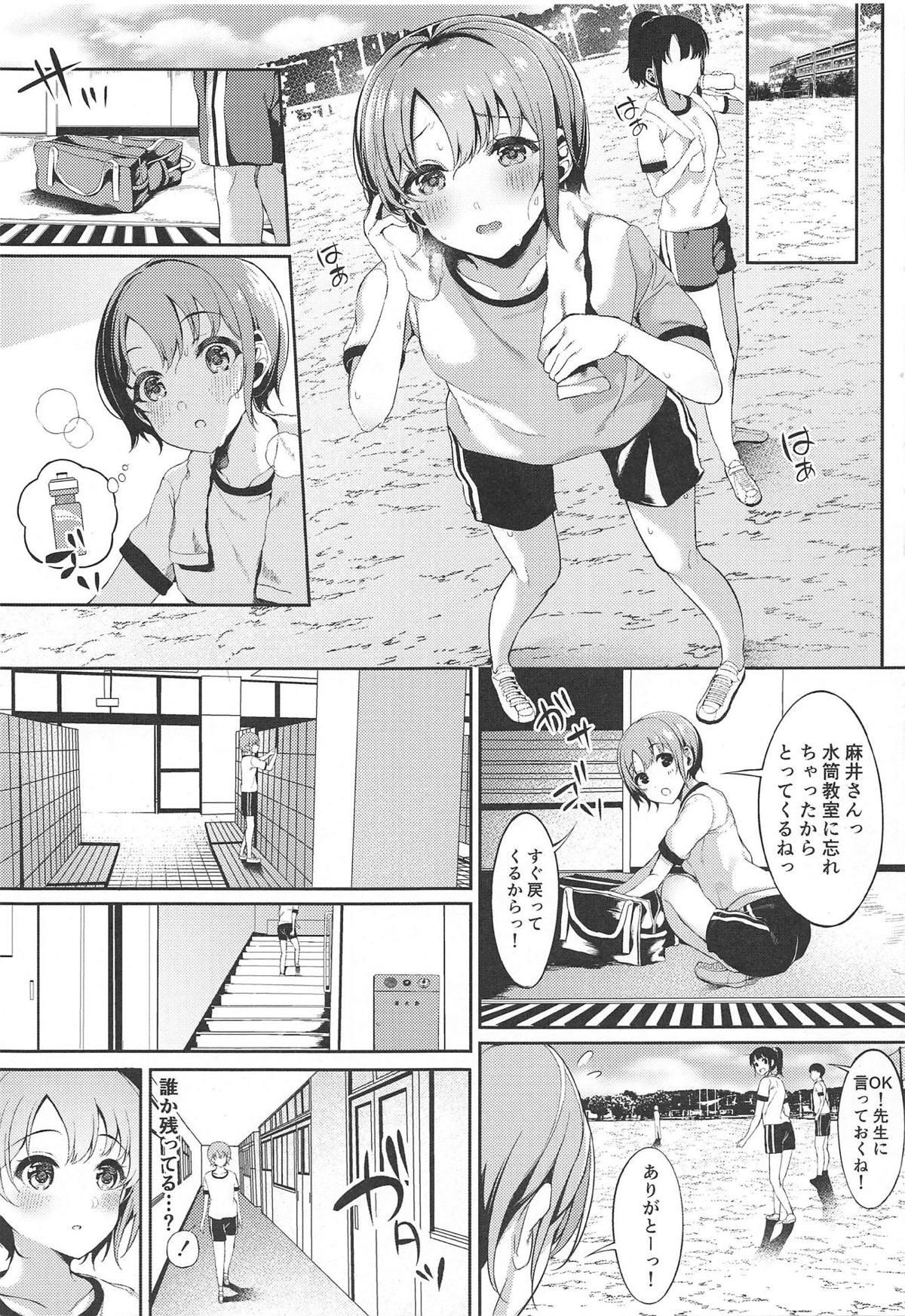 Amatuer Akaneiro no Sora ga Yoru ni Somaru made - The idolmaster Eurobabe - Page 6