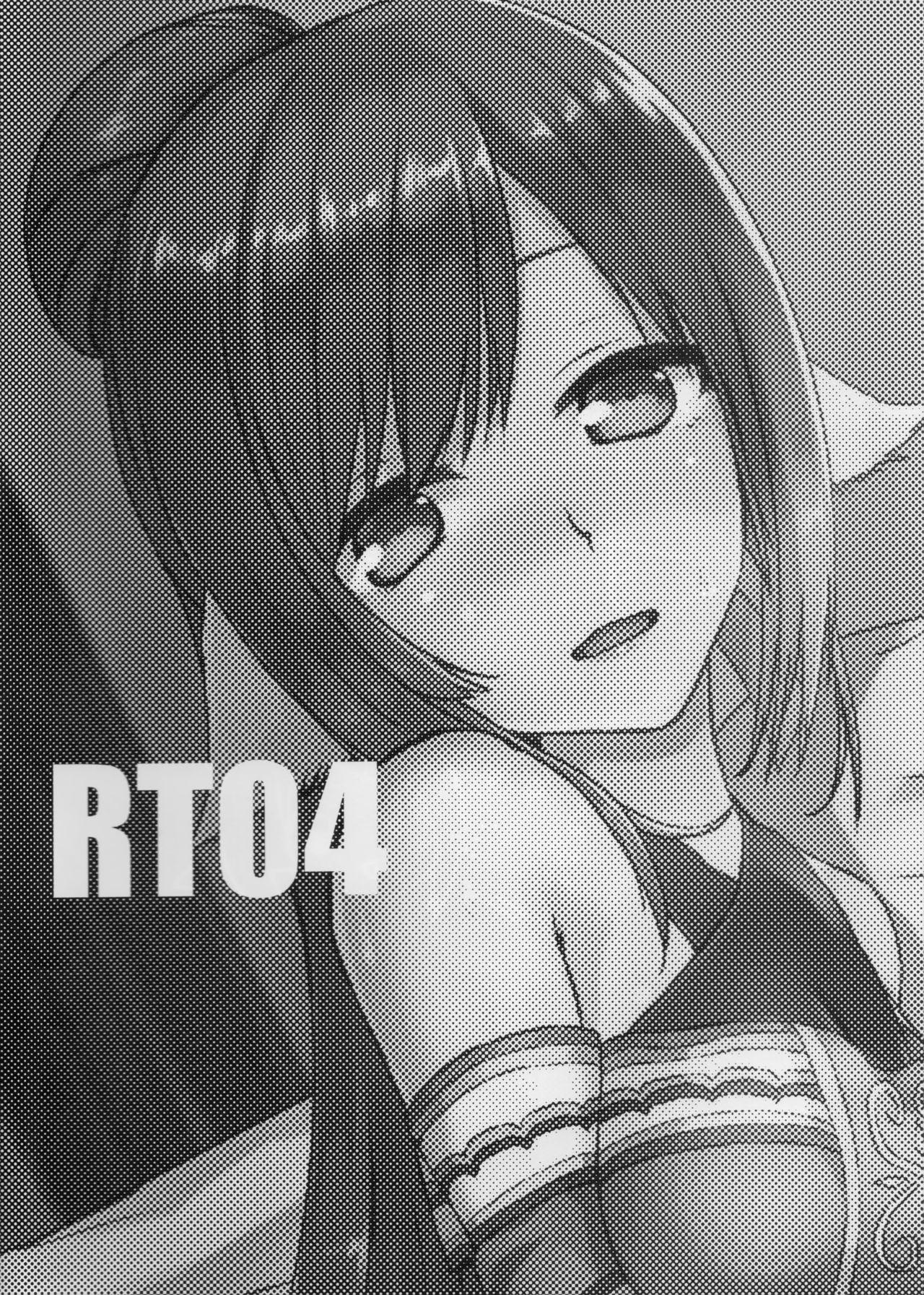 Face Fuck RT04 - Utawarerumono itsuwari no kamen Face Fucking - Page 3