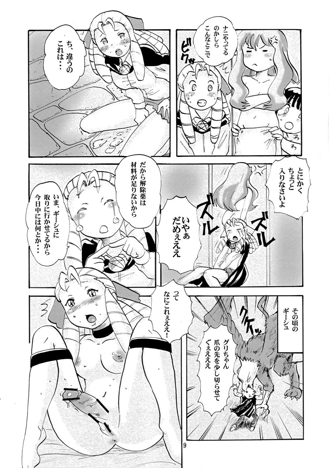 Gaystraight Futanalouise - Zero no tsukaima Petera - Page 8